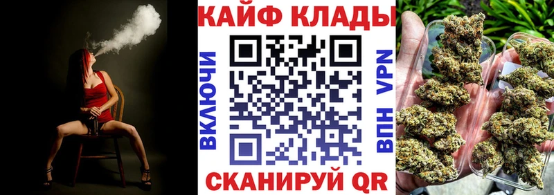 Купить наркотики Михайловск Лсд 25  Псилоцибиновые грибы  Меф  OMG зеркало  ГАШИШ 