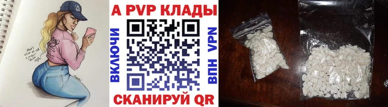 даркнет сайт нарко площадка Telegram A PVP Crystall Михайловск