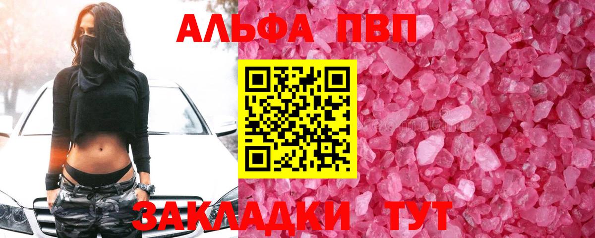A PVP крисы CK Михайловск