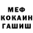 COCAIN FishScale Arseniy Vahmanin