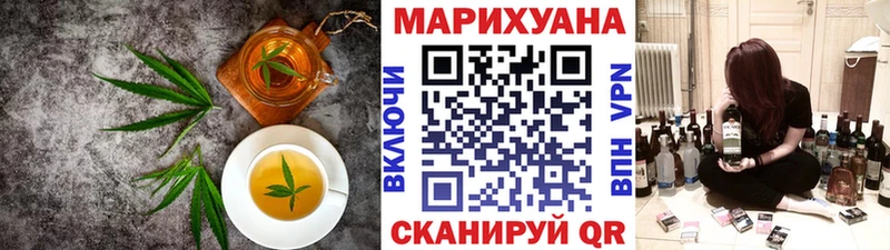 Еда ТГК марихуана  даркнет сайт  kraken ССЫЛКА  Михайловск 