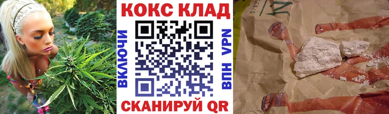 КОКАИН 97%  Михайловск 