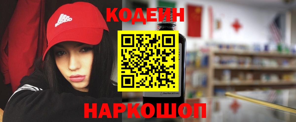 Михайловск  ГАШ  Вход с VPN  Меф МЯУ МЯУ кристаллы  ЭКСТАЗИ  Канабис  Кокаин 