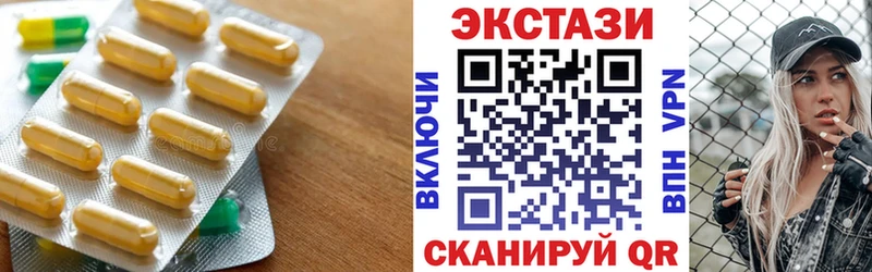 Экстази DUBAI  Михайловск 