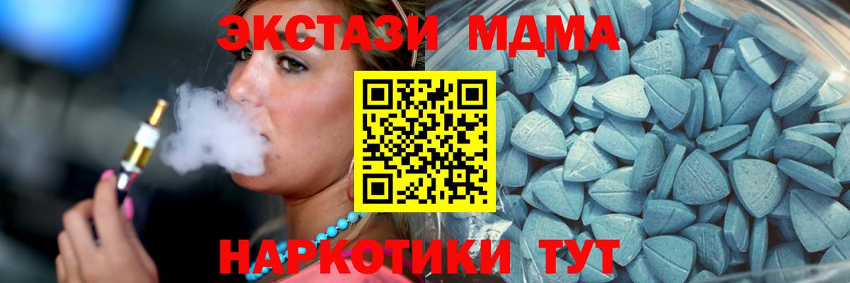 Ecstasy 280мг  Вход с VPN  Ecstasy  Михайловск  kraken ONION  Ecstasy DUBAI 