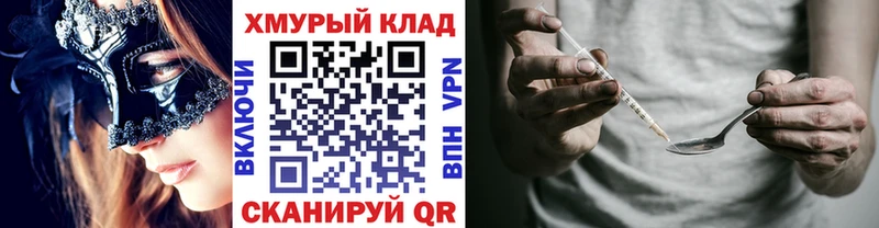 ГЕРОИН Афган  Михайловск 