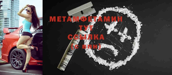 мескалин Нязепетровск