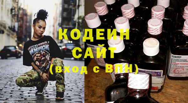 мескалин Нязепетровск