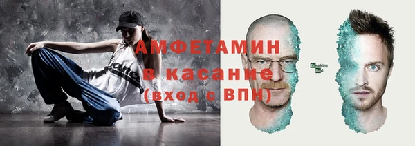мескалин Нязепетровск