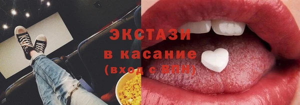 ПСИЛОЦИБИНОВЫЕ ГРИБЫ Новодвинск