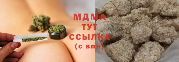 меф Няндома