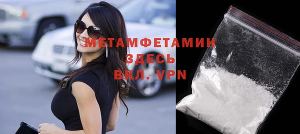spice Нягань