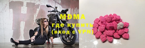 spice Нягань