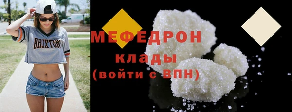 гашик Новокубанск