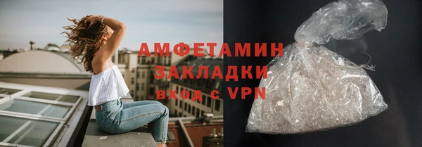 spice Нягань