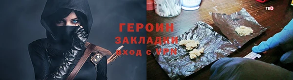 мескалин Нязепетровск