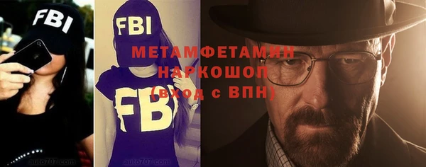 меф Няндома
