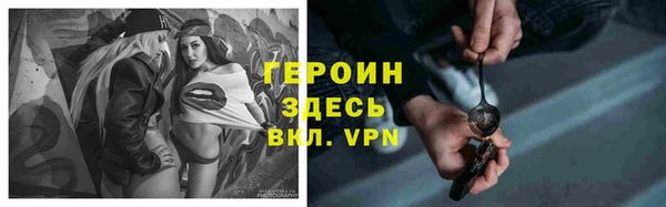 мескалин Нязепетровск