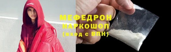spice Нягань