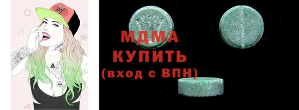 мескалин Нязепетровск