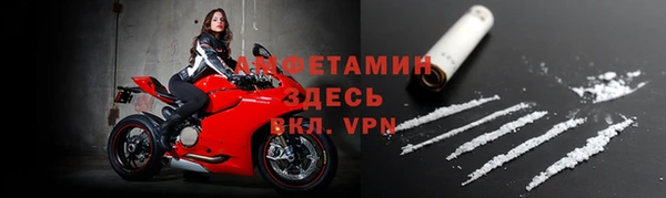 spice Нягань