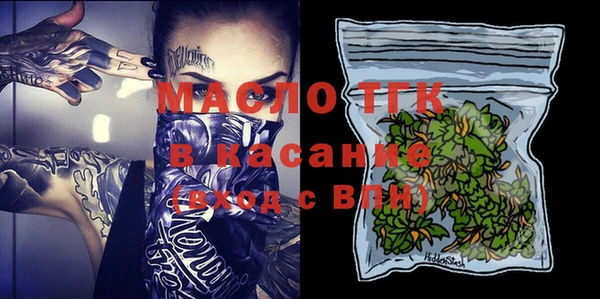 spice Нягань