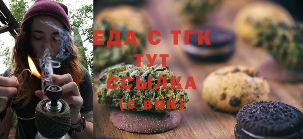 гашик Новокубанск