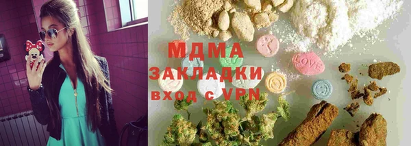 дживик Новозыбков