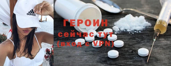 гашик Новокубанск