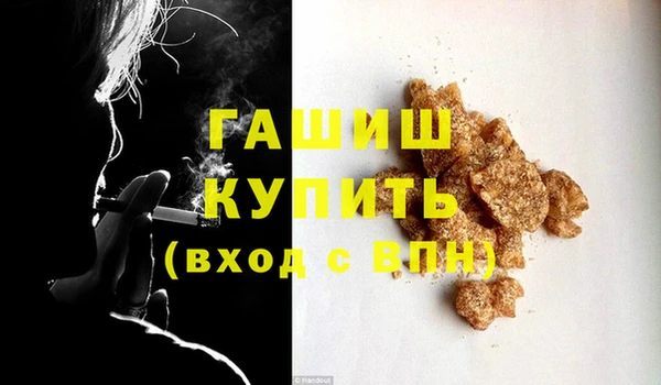 ПСИЛОЦИБИНОВЫЕ ГРИБЫ Новодвинск