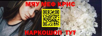 мяу мяу мука Коммунар