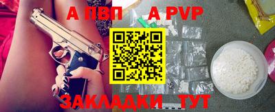 мдпв Лесосибирск