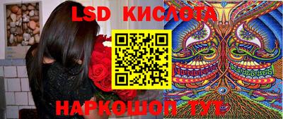 соль курить ск Комсомольск-на-Амуре