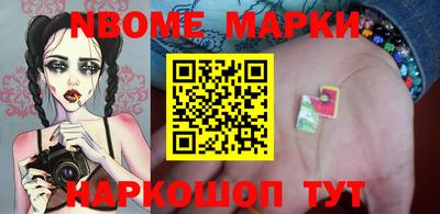 соль курить ск Комсомольск-на-Амуре