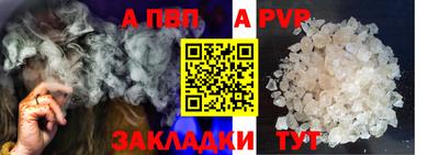 соль курить ск Комсомольск-на-Амуре