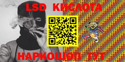 соль курить ск Комсомольск-на-Амуре