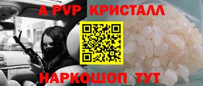соль курить ск Комсомольск-на-Амуре