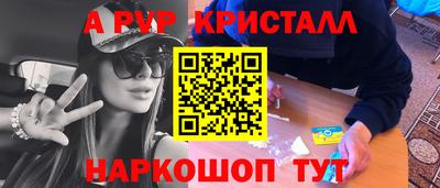 мяу мяу мука Коммунар