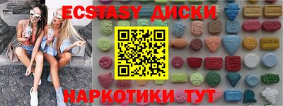 соль курить ск Комсомольск-на-Амуре