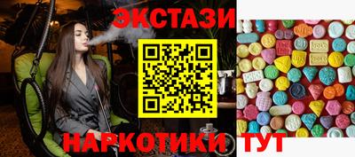 мяу мяу мука Коммунар
