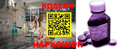 соль курить ск Комсомольск-на-Амуре