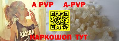 бошки Конаково