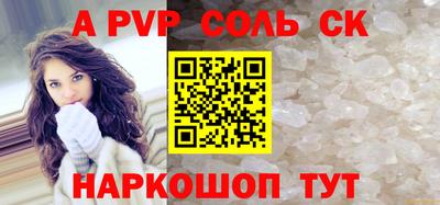 бошки Конаково