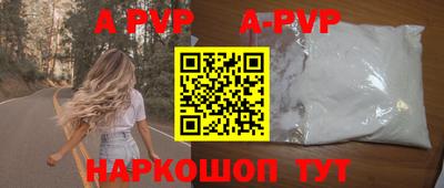 соль курить ск Комсомольск-на-Амуре