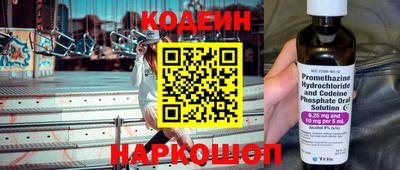 соль курить ск Комсомольск-на-Амуре