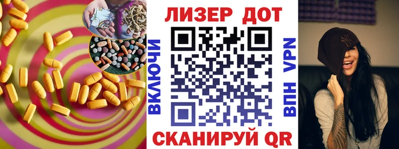 как найти закладки  Михайловск  LSD-25 экстази ecstasy 
