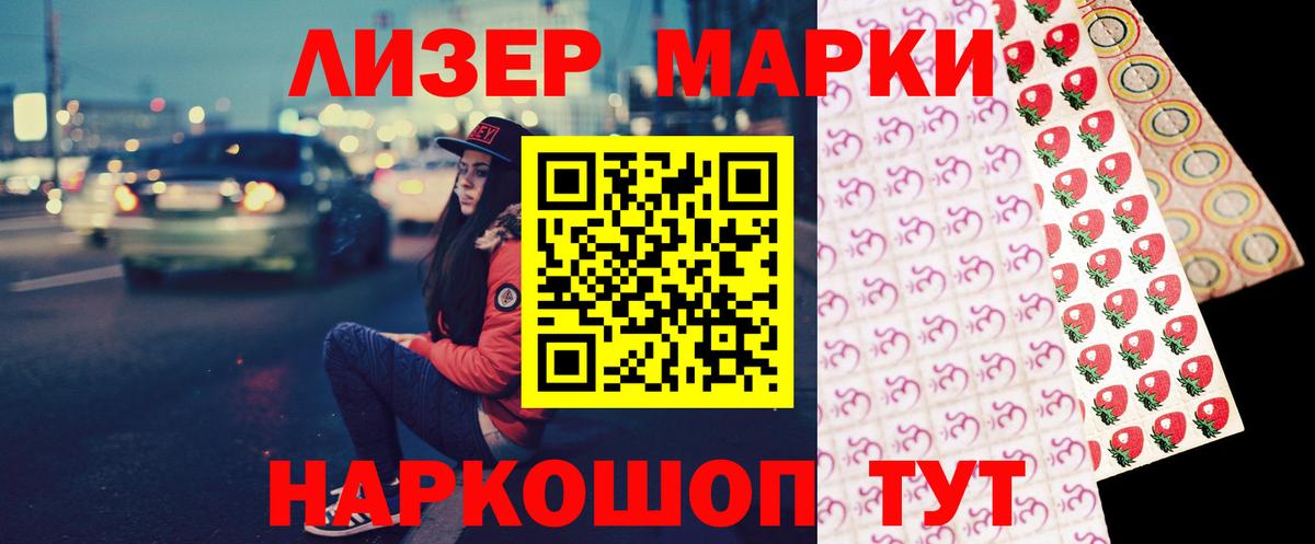 Михайловск  ЛСД экстази кислота  LSD-25 экстази ecstasy  Вход с VPN 