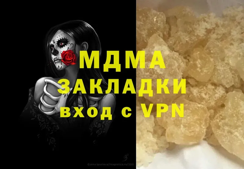 MDMA Molly  Михайловск 