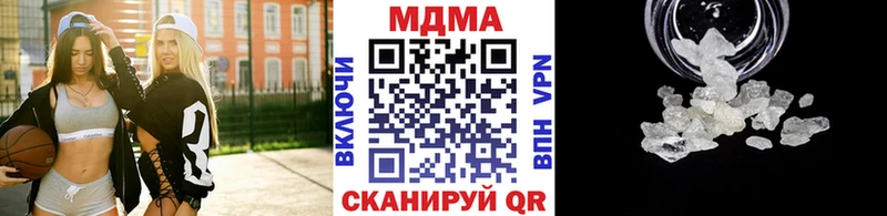 продажа наркотиков  Михайловск  МДМА crystal 