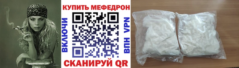 дарнет шоп  Михайловск  ОМГ ОМГ онион  МЯУ-МЯУ кристаллы 